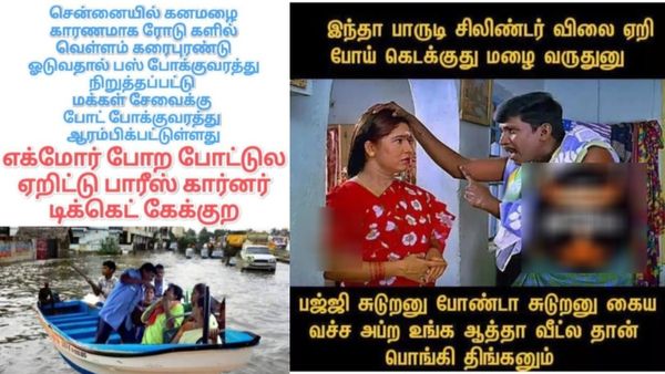 எக்மோர் போற போட்ல ஏறிட்டு.. பாரீஸ் கார்னர் டிக்கெட் கேட்குறியே.. இதுல ப்ரீ பாஸ் வேற!