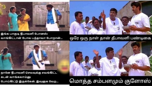 ஒரே ஒருநாள்தான் தீபாவளி வருது.. ஆனா மொத்த சம்பளமும் குளோஸ்!