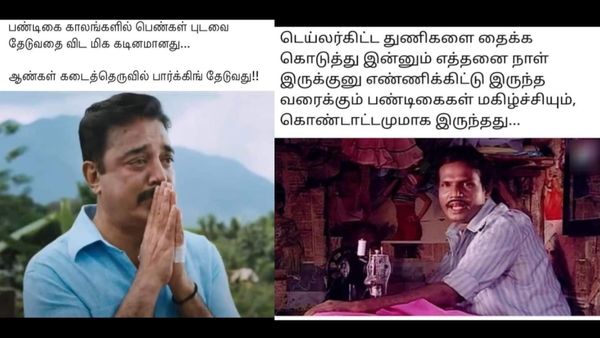 தீபாவளிக்கு டிரஸ் எடுத்தாச்சான்னு.. இன்னும் எத்தனை பேர்தான்டா இதே கேள்விய கேட்பீங்க!