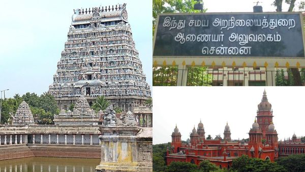 சிதம்பரம் நடராஜர் கோவில் தீட்சிதர் விவகாரம்.. அறநிலையத்துறை எப்படி தலையிட முடியும்? ஹைகோர்ட் கேள்வி