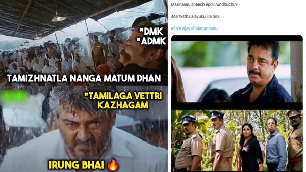  “இருங்க பாய்”.. தவெக மாநாட்டில் மாஸ் காட்டிய விஜய்! சமூக வலைதளங்களில் தெறித்த மீம்ஸ்!