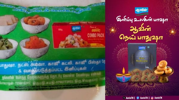 தீபாவளி பண்டிகைக்கு ஸ்பெஷல் ஸ்வீட்ஸ்.. அறிமுகம் செய்யும் ஆவின்! இந்த காம்போ பேக்குகளை பாருங்க!