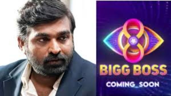 பிக் பாஸில் விஜய் சேதுபதி செய்த சம்பவம்.. இவ்ளோ நாளா இதை கவனிக்காம போயிட்டோமே, சூப்பர்.. Bigg Boss 8