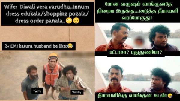 போன தீபாவளிக்கு வாங்குனதே நிறைய இருக்கு.. அட பட்டாசு இல்லீங்க.. கடன்!