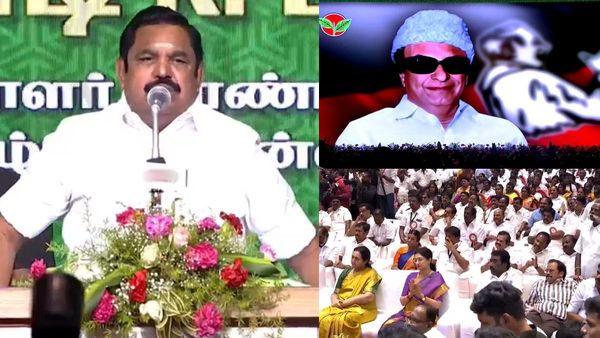 ஏஐ-யில் எம்.ஜிஆர்.. ஒன்ஸ்மோர் கேட்டு ஆர்ப்பரித்த அதிமுக தொண்டர்கள்.. எடப்பாடி கொடுத்த ரியாக்‌ஷன்