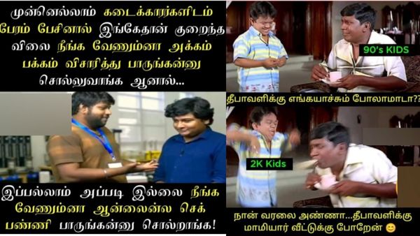 நல்லா பெய்வ.. 6000 கிடைக்கும்.. தீபாவளிய ஓட்டிடலாம்னு நினைச்சுட்டு இருந்தேன்.. இப்டி ஏமாத்திட்டியே!