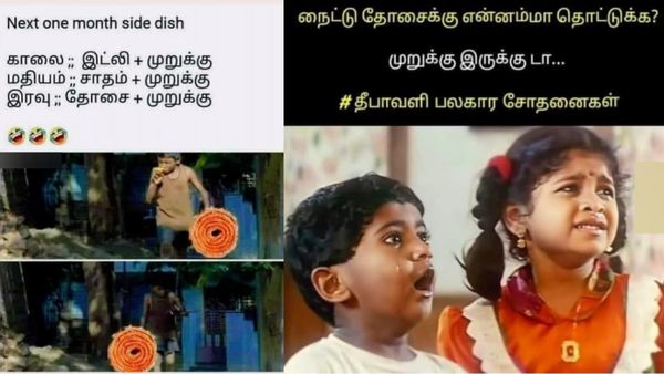 நைட்டு தோசைக்கும் தொட்டுக்க முறுக்கு தானா? டேய் இன்னுமாடா அந்த தீபாவளி முறுக்கெல்லாம் தீர்ந்து போகல?