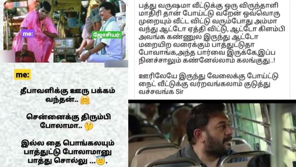 20ரூபாய்க்கு அவ்ளோ யோசிப்ப.. இப்போ கடன் வாங்கி செலவு பண்ணியிருக்க.. என்ன திமிரு இருக்கணும் உனக்கு!
