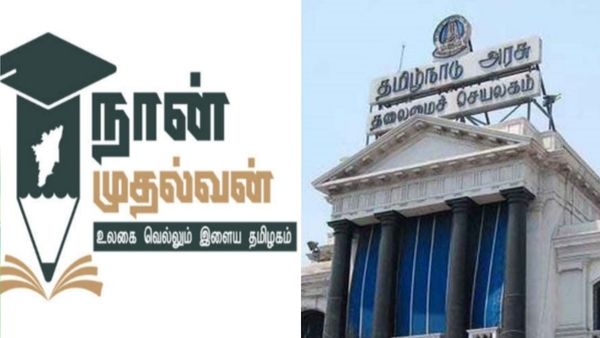 தங்கம் மாதிரி வந்த.. தமிழக அரசின் திட்டம்.. பல லட்சம் பேருக்கு கொட்ட போகும் பணம்.. நோட் பண்ணுங்க