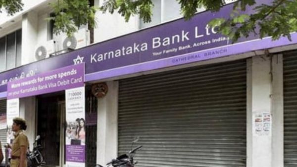 கர்நாடக வங்கியில் வேலை.. மாதம் 64 ஆயிரம் சம்பளம்.. டிகிரி முடித்தவர்கள் விண்ணப்பிக்கலாம்