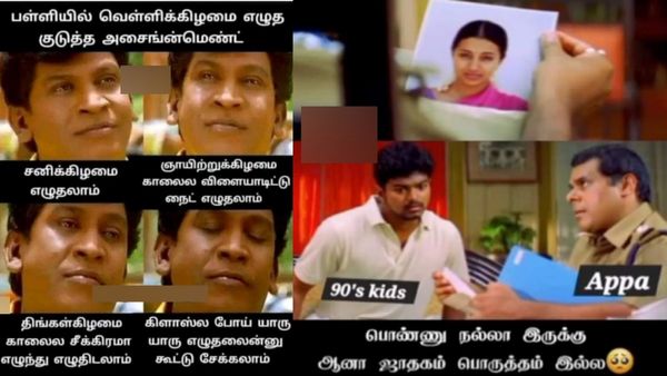 பாடம் நடத்துறது பி.டி. பீரியட்ல.. இதுல அடுத்தவன் பொருளுக்கு ஆசைப்படக் கூடாதுனு அட்வைஸு வேற!