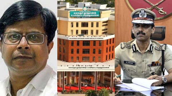 நேற்று கூட அந்த நபர் மருத்துவரிடம்.. கிண்டி விவகாரத்தில் காவல் ஆணையர் அருண் புதிய தகவல்