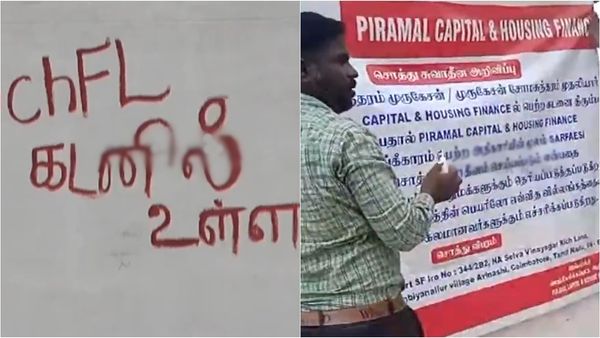 3 மாதம் இஎம்ஐ செலுத்தாததால் ஆத்திரம்.. வீட்டில் பைனான்ஸ் ஊழியர் செய்த செயல்.. ஆடிப்போன திருப்பூர்