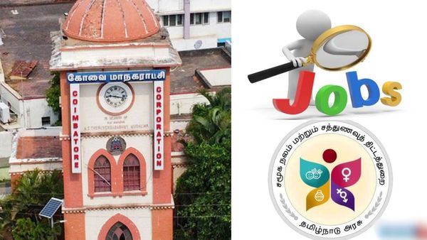 கோவையில் அரசு வேலைவாய்ப்பு.. 18 ஆயிரம் சம்பளம்.. சமூகநலத் துறையில் பணியாற்ற சூப்பர் சான்ஸ்