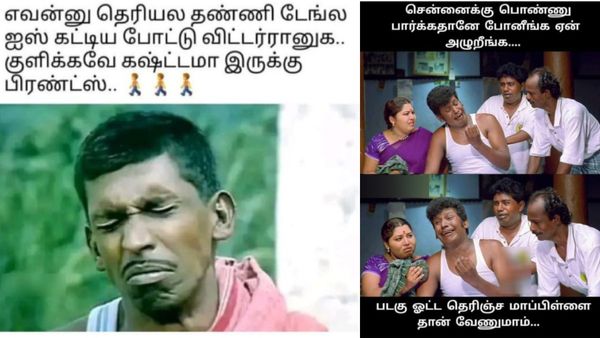 சென்னைல பொண்ணு பார்க்க போனேன்.. படகு ஓட்ட தெரிஞ்ச மாப்பிள்ளைக்குதான் பொண்ணு தருவேன்னு சொல்லிட்டாங்க!