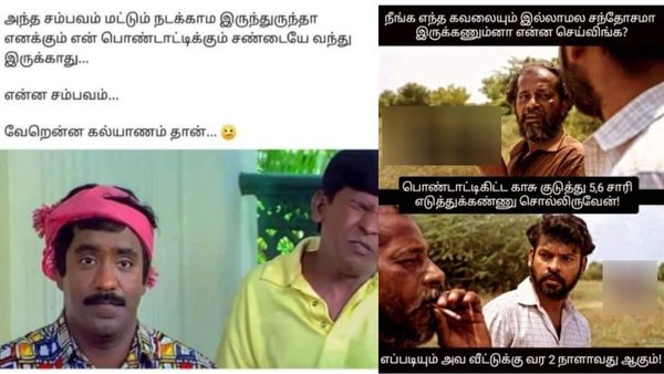 உன் புருசன்கிட்ட கார் இருக்கு.. வீடு இருக்கு.. ஆனா, நல்ல பொண்டாட்டி இல்லையே!