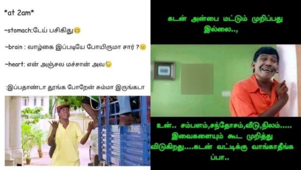எவ்ளோ டீசன்ட்டா இருந்தாலும்.. கூட்டத்துல எவனாவது எருமைனு கூப்பிட்டா.. நீ ஏன்டா திரும்பி பார்க்குற!