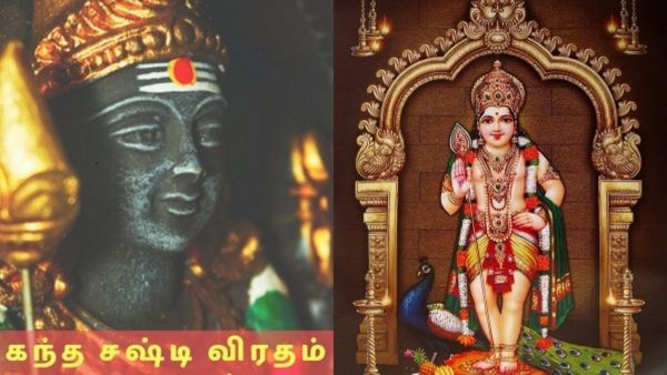 கந்தசஷ்டி விரதம் மிஸ்ஸாயிருச்சா? முருகனின் அருளை பெற.. 2 அற்புதமான வழிபாடு.. எப்படி கடைப்பிடிப்பது?