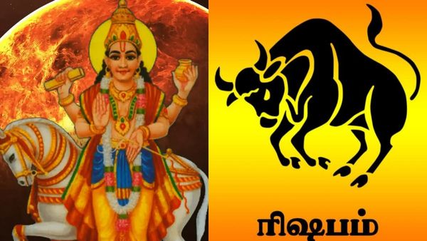 சுக்கிர யோகம் அடிக்குது! பாக்கெட்டில் பணம் நிறையும்! ரிஷப ராசிக்கு என்ன நடக்கும்? இரட்டை பெயர்ச்சி