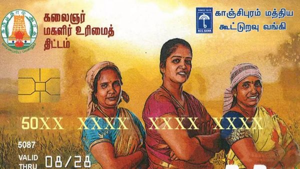 ரேஷன் கார்டு வைத்திருக்கும் எல்லா மகளிருக்கும் ரூ 1000 உரிமைத் தொகை? வதந்தி என அமைச்சர் விளக்கம்