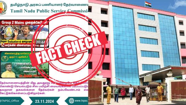 குரூப் 2 தேர்வில் முறைகேடா? அதிர்ச்சி அடைந்த தேர்வர்கள்! உண்மை என்ன? டிஎன்பிஎஸ்சி பரபரப்பு விளக்கம்