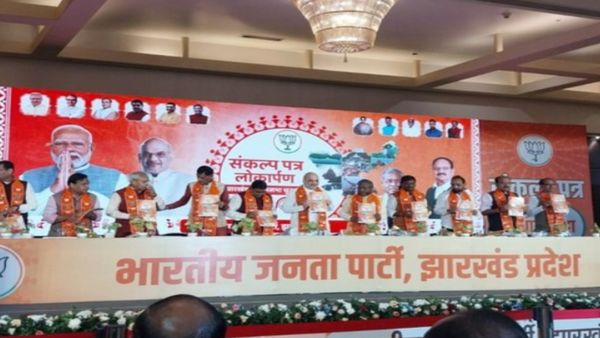 பெண்களுக்கு மாதம் ரூ. 2100, இலவச சிலிண்டர்கள்.. ஜார்கண்ட் தேர்தலுக்கு பாஜக அள்ளி வீசிய வாக்குறுதிகள்