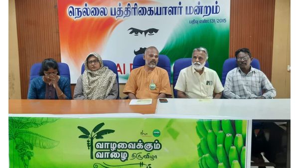  'வாழ வைக்கும் வாழை'.. ஈஷா மண் காப்போம் சார்பில் திருநெல்வேலியில் வாழை திருவிழா!