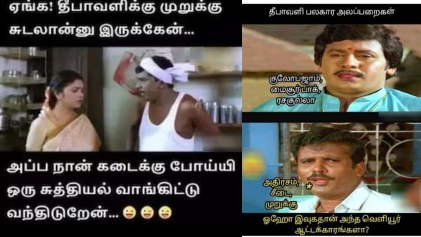 எண்ணெய் கத்தரிக்காய் குழம்பும் தொட்டுக்க முறுக்குமா? அப்போ கொம்பன் களம் இறங்கிட்டானா?