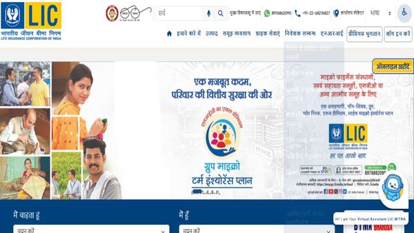 தென்னிந்தியர்கள் பணம் வேண்டாமா அப்போ? முழுவதுமாக இந்தியில் LIC வலைத்தள பக்கம்.. அதிர்ச்சி