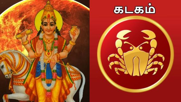 ஒன்றல்ல.. இரட்டை பெயர்ச்சி நடக்குது! அதிபதி ஆகும் காலம்.. காற்றாற்று வெள்ளமாக சீறப்போகும் கடக ராசி