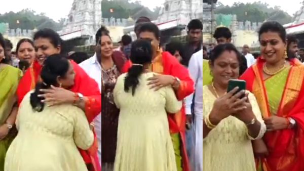 திடீரென வந்து கட்டியணைத்த ரசிகை.. உடனே ரோஜா தந்த ரியாக்ஷன்.. திருப்பதி கோவிலில் நடந்ததை பாருங்க