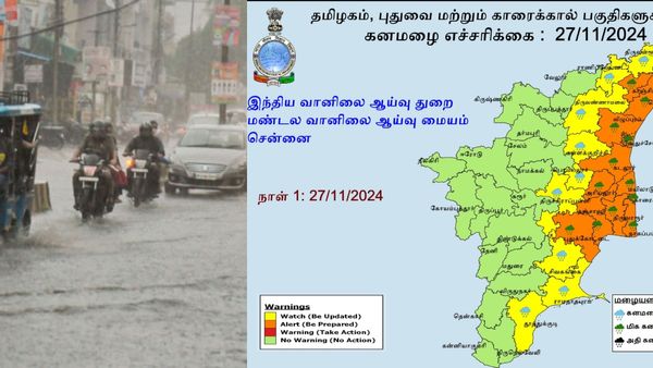 தமிழகத்திற்கு ரெட் அலர்ட் வாபஸ்.. போக்கு காட்டும் ஃபெங்கல்! புயல் உருவாக தாமதம்!