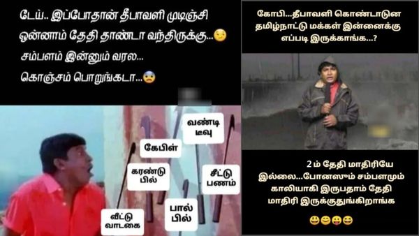 ஏம்ப்பா.. வேகமா போறதுகூட ஒரு குத்தமா? இப்டி திட்டுறாங்களே!