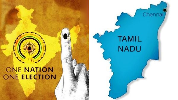 ஒரே நாடு ஒரே தேர்தல்.. அறிமுகமான சட்டம்! தமிழ்நாட்டில் திமுக ஆட்சி கவிழ்க்கப்படுமா? என்ன நடக்கும்?
