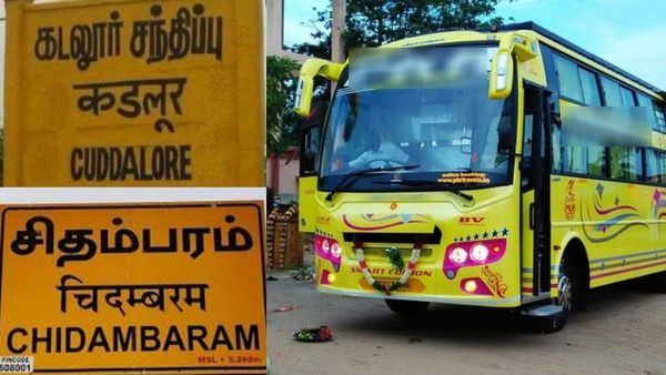 கடலூர் - சிதம்பரம் ரூட்: நாளை தனியார் பேருந்துகள் இயங்காது.. டோல்கேட் கட்டணத்தை எதிர்த்து போராட்டம்!