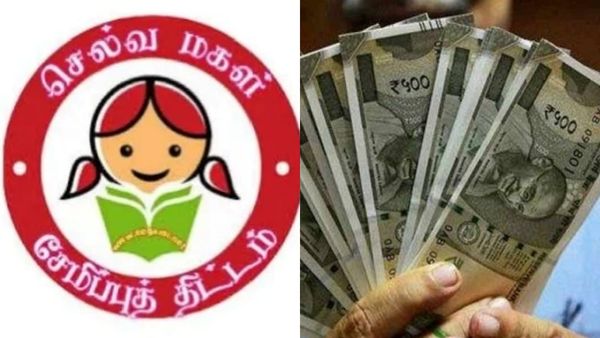 செல்வமகள் சேமிப்பு திட்டத்தில் மாற்றம்.. அகவிலைப்படி உயருது.. நாளை முதல் மாறும் முக்கியமான விஷயங்கள்