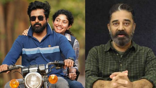 அமரன் படத்தில் மாணவரின் செல்போன் எண் காட்சி நீக்கம்! ஹைகோர்ட்டில் கமல் பதில்