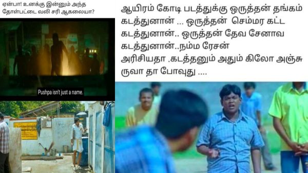 லக்கிபாஸ்கர் மாதிரி என்கிட்டயும் சூப்பரா ஒரு ஐடியா இருக்கு டோலி.. ஆனா சுமதி மட்டும்தான் மிஸ்ஸிங்!