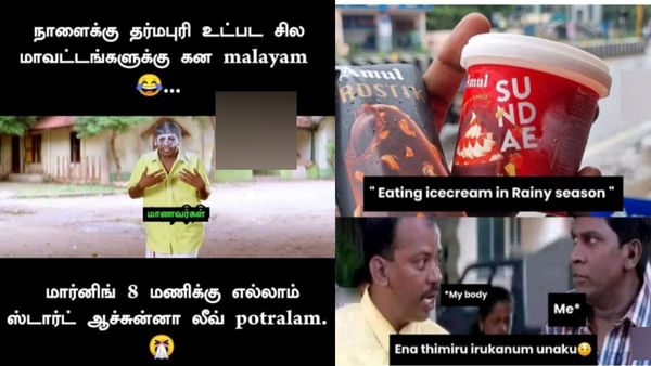 கனமழை அலர்ட் கொடுத்திருக்காங்க..8 மணிக்கு முன்னாடி மழை ஸ்டார்ட் ஆச்சுனா ஸ்கூலுக்கு லீவு போட்டுடலாம்!