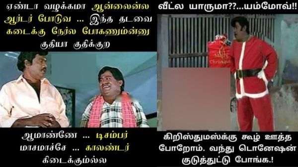 சொன்னா கேளு.. இவனுங்க கேக்லாம் வெட்டி சூப்பரா வரவேற்பாங்க.. அப்புறம் கழுவிக்கழுவி ஊத்துவானுங்க!