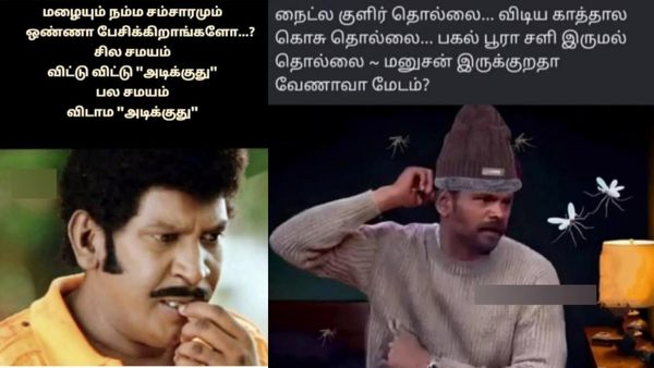 மழையும் நம்ம சம்சாரமும் பேசிப்பாங்களோ..சில சமயம் விட்டு விட்டு அடிக்குது.. பல சமயம் விடாம அடிக்குது!