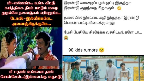 ”ரெட்டைசுழி இருந்தா ரெண்டு பொண்டாட்டி”னு.. இப்டி பேசி பேசியே 90ஸ் கிட்ஸ சிலிர்க்க வச்சிட்டீங்களேடா!