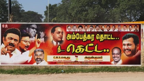 அம்பேத்கர தொட்ட.. நீ கெட்ட.. அமித்ஷாவை கண்டித்து.. கோவையில் திமுகவினர் ஒட்டிய போஸ்டர்