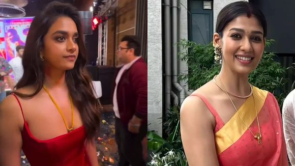 அது என்ன 