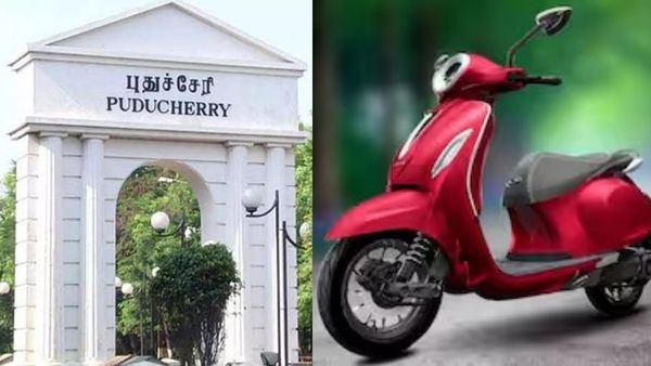 நீங்க புதுச்சேரியை சேர்ந்தவரா? லக்கி! 1 லட்ச ரூபாய் பைக் வெறும் ரூ 25 ஆயிரத்திற்கு!