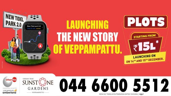சென்னையில் கனவு இல்லம்.. அதுவும் New Tidel Park அருகே வேப்பம்பட்டில்.. Urban Tree'ன் தரமான பிளாட்கள்