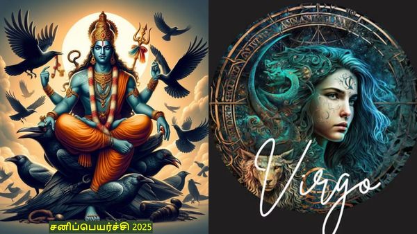 சனிப்பெயர்ச்சி 2025: கன்னி ராசிக்கு கண்ட சனியால் கஷ்டம்தான்.. ஆனா ஒரு விஷயம் வாழ்க்கையே மாறப்போகுது