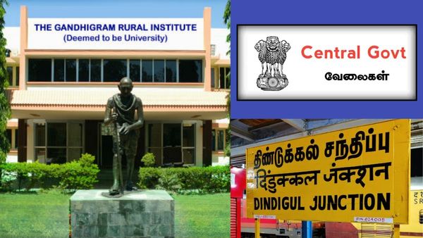  கொட்டிக் கிடக்குது மத்திய அரசு வேலை.. அதுவும் உங்கள் ஊரிலேயே! திண்டுக்கல் ’விஐபி’களே மிஸ் பண்ணாதீங்க!