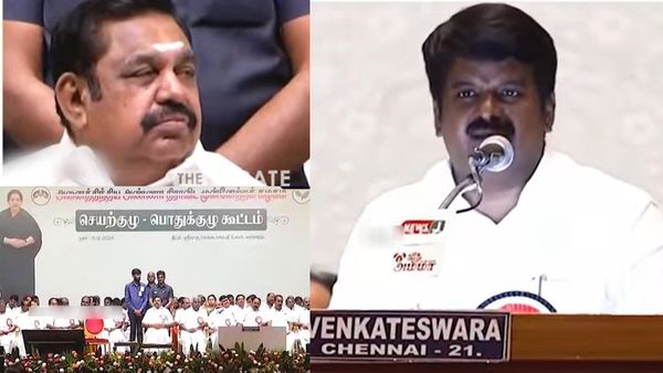 அதிமுக வங்கி கணக்கில் பிக்சட் டெபாசிட் இத்தனை கோடியா? பொதுக்குழுவில் தாக்கல் செய்த விஜயபாஸ்கர்