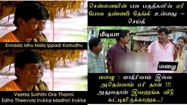 ஊரெல்லாம் வெள்ளம்.. நீதான் என் செல்லம்னு வருவாங்க.. பாத்து சூதானமா இருங்க தோழி!